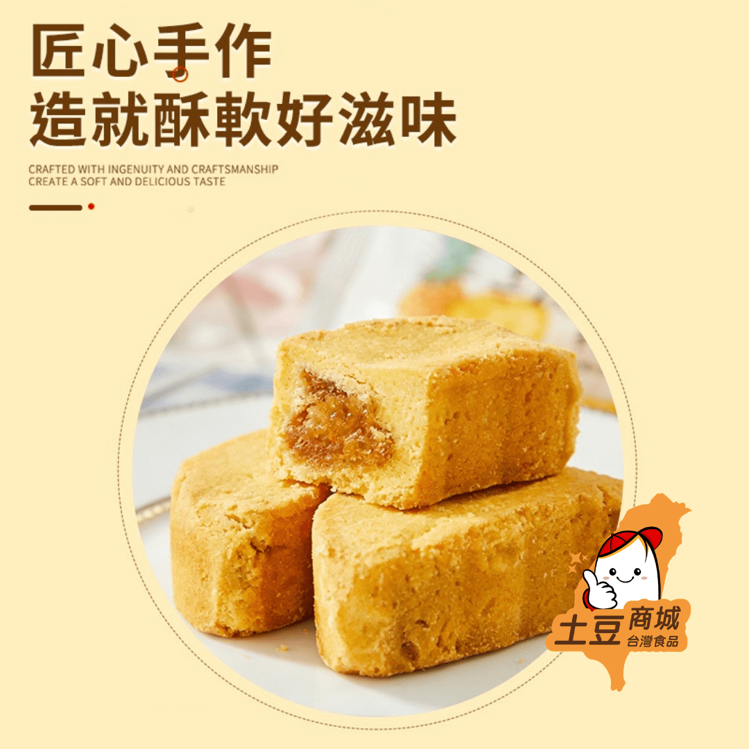 小潘鳳梨酥(10入)(效期至19/09/2026)