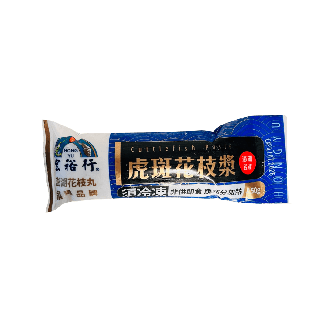 【宏裕行】虎斑花枝漿 150g