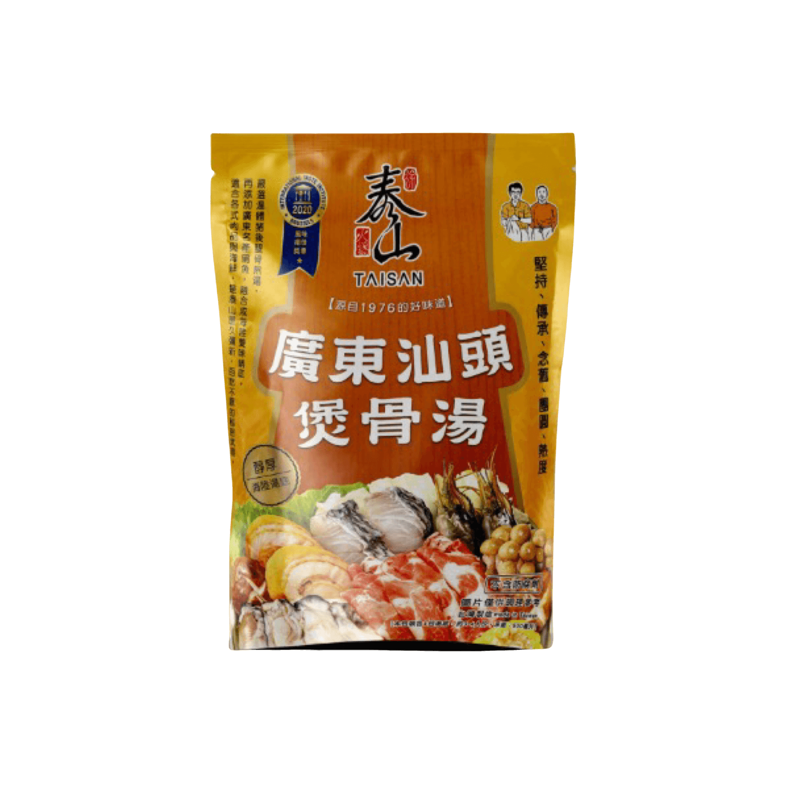 【徐泰山】廣東汕頭煲骨湯 800g