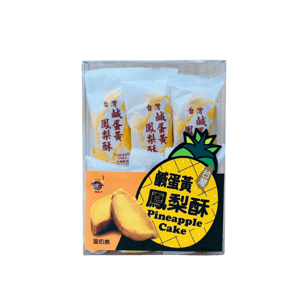 【海龍王】鹹蛋黃鳳梨酥(蛋奶素) 210g