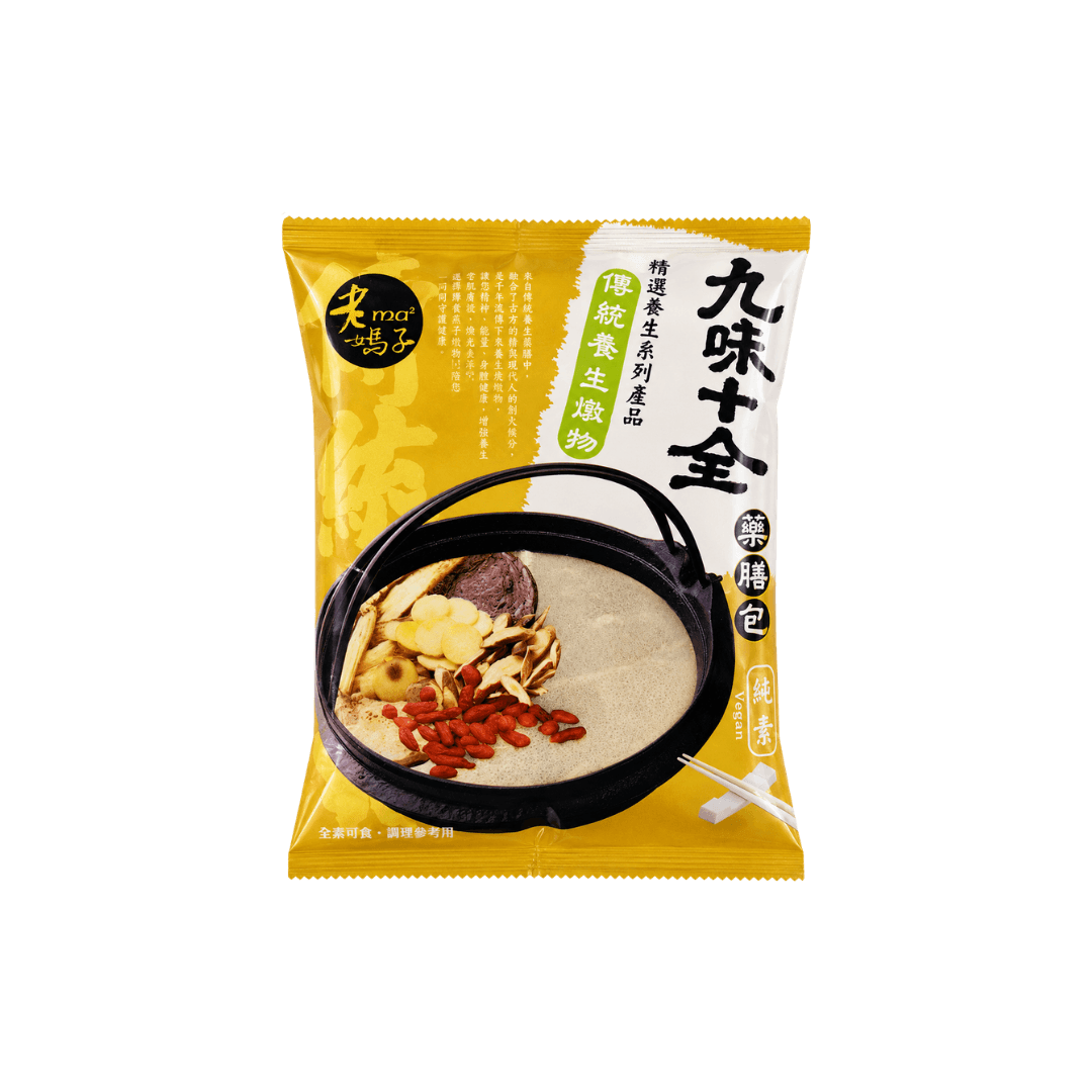 【廣漢】加味十全 50g