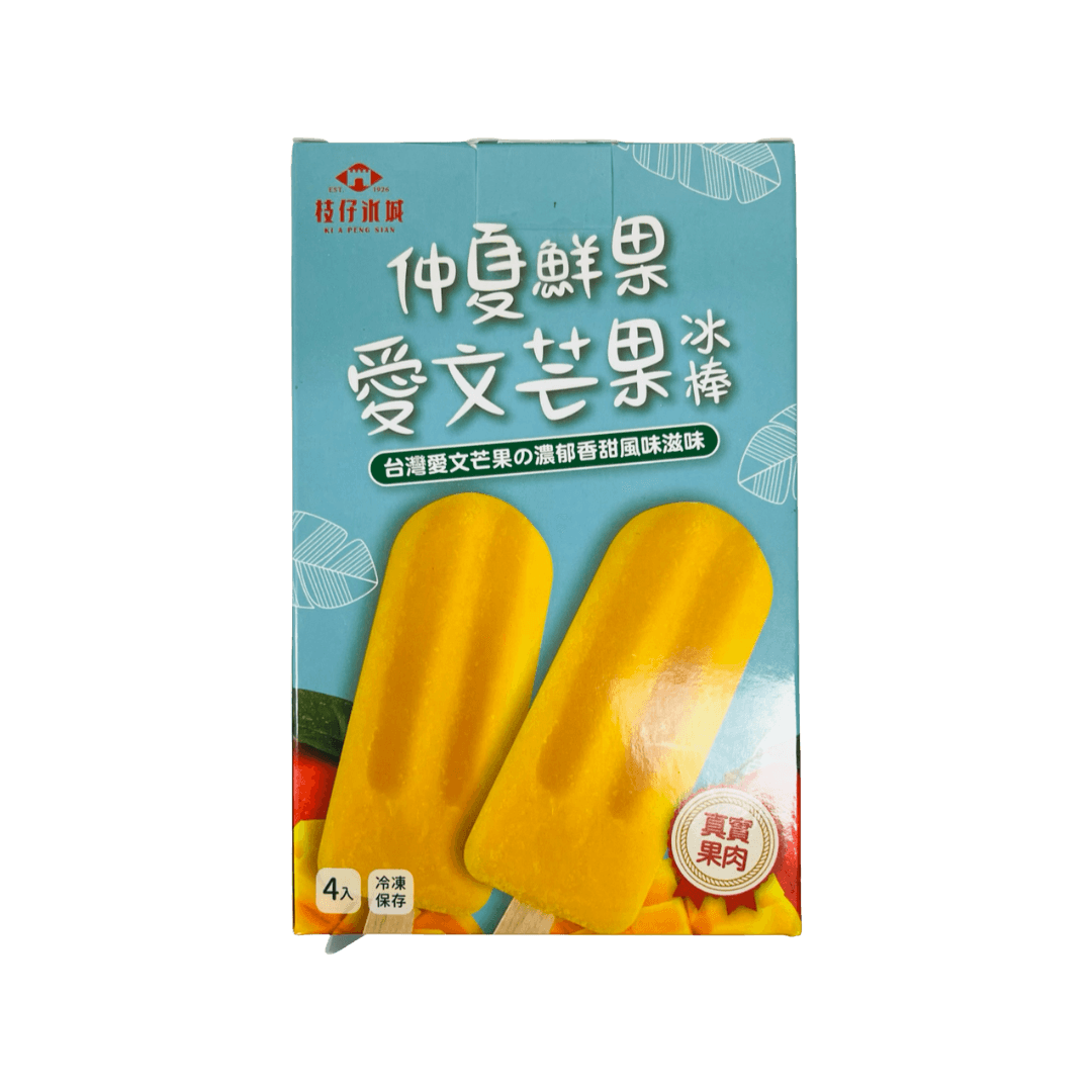 【枝仔冰城】仲夏愛文芒果冰棒 80g*4