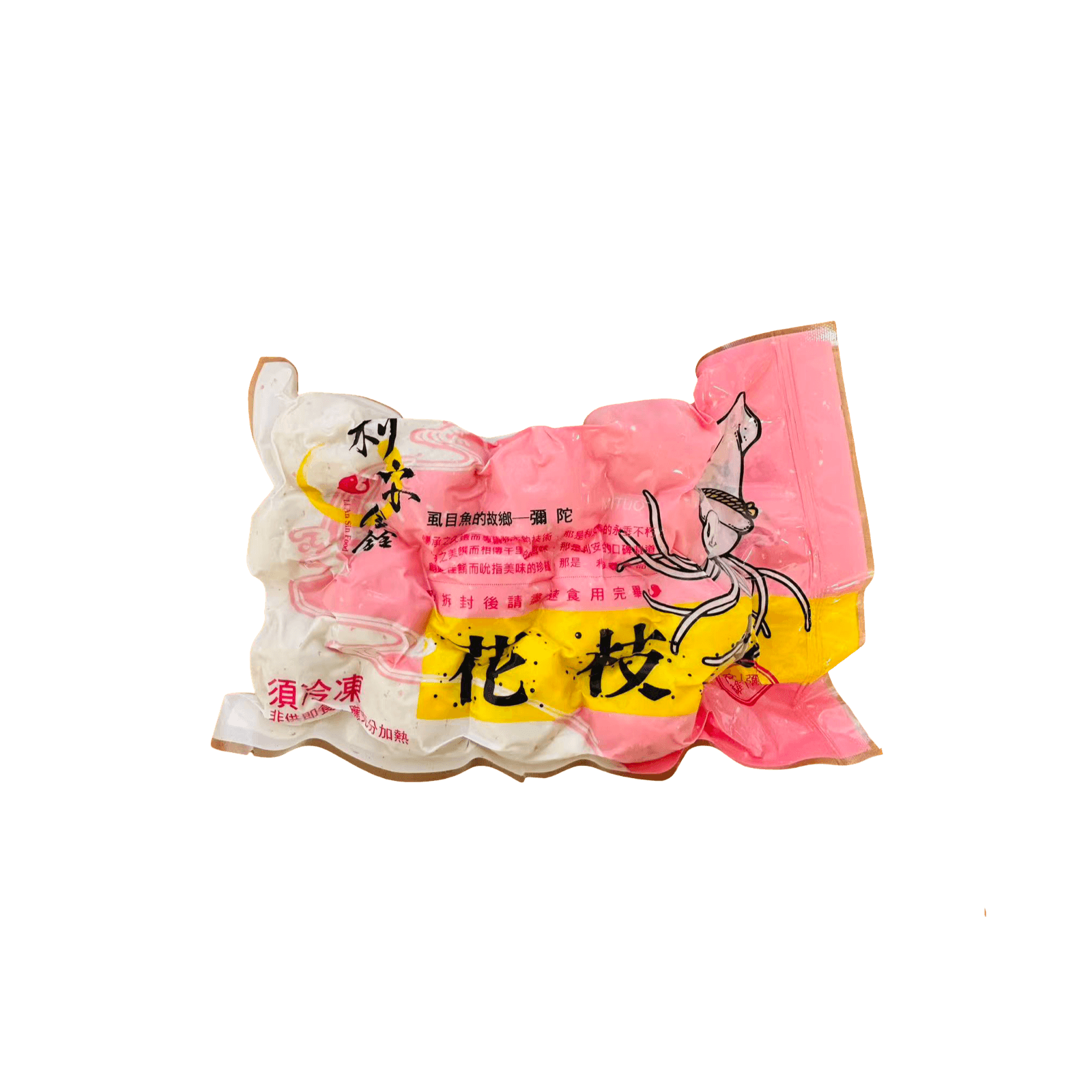 【利安鑫】花枝丸 600g