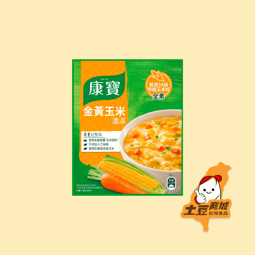 【康寶濃湯】金黃玉米