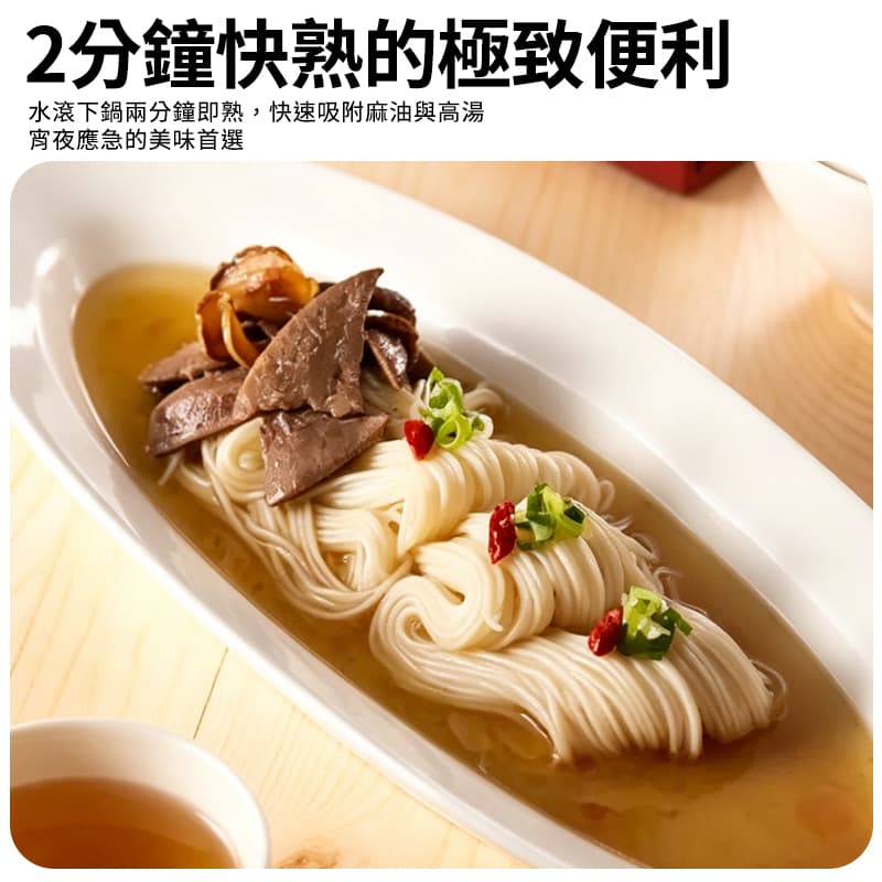 【統一】好勁道(天禧麵線) 300g