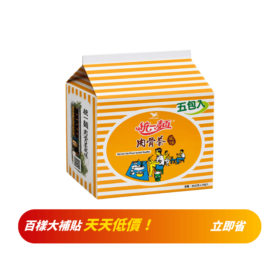 【統一麵】肉骨茶(一袋5包)