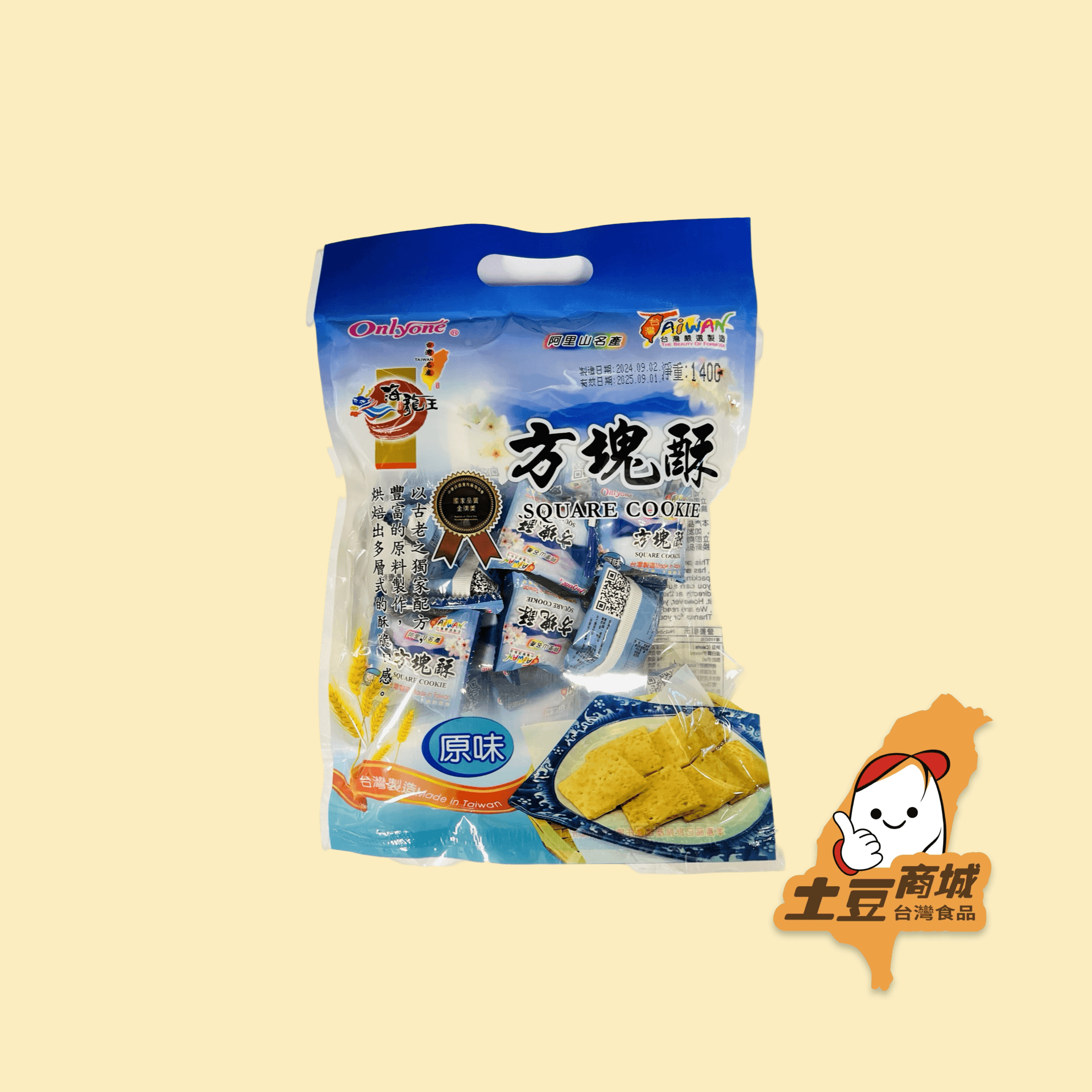 【海龍王】原味方塊酥(純素) 140g
