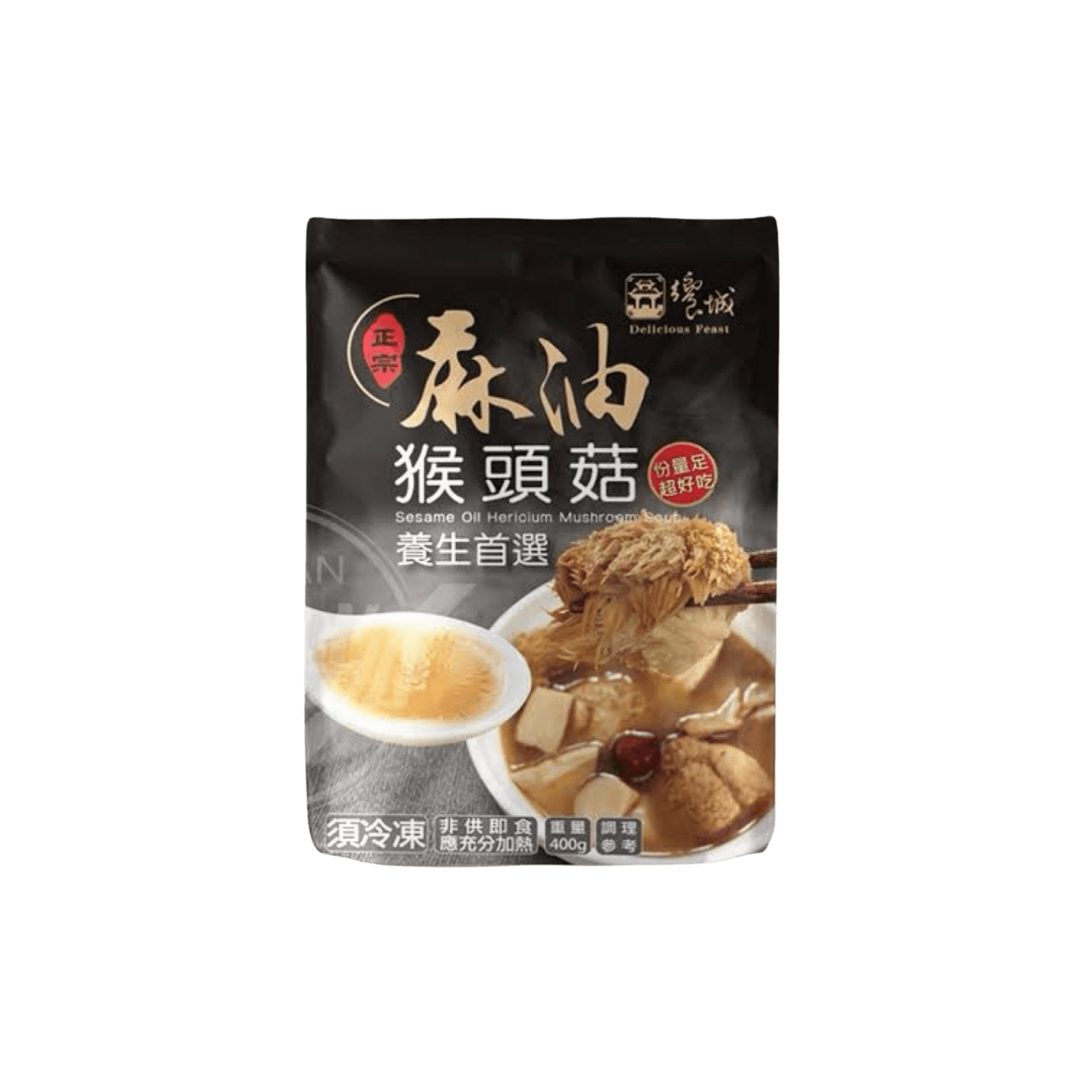 【響城】麻油猴頭杏鮑菇 400g