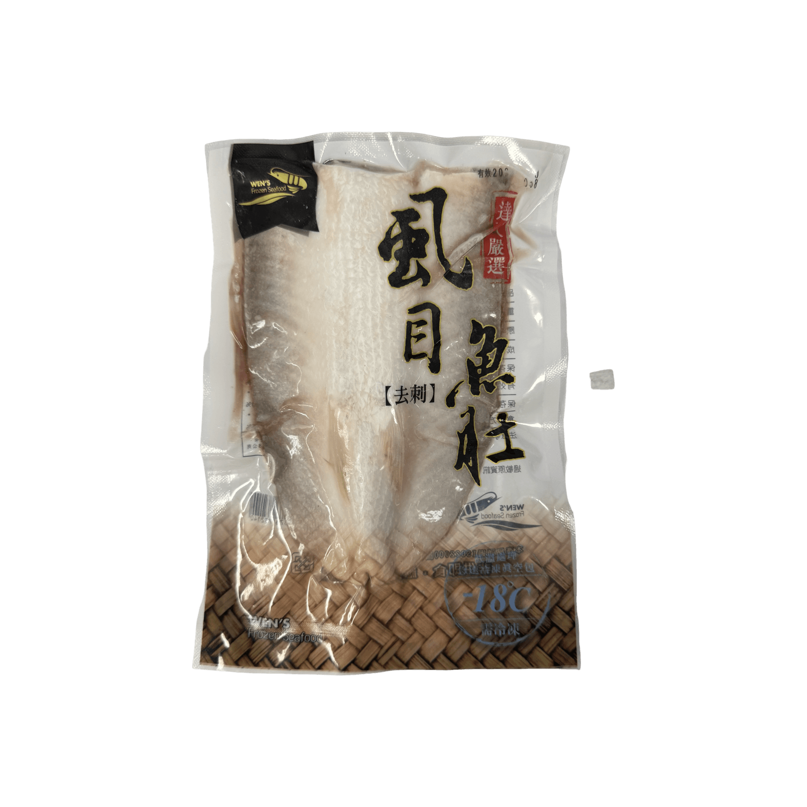 台灣無刺虱目魚肚 200g