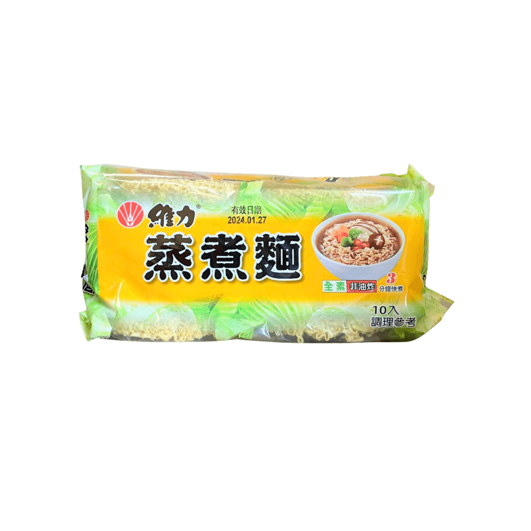 【維力】蒸煮麵(一包10入) 650g