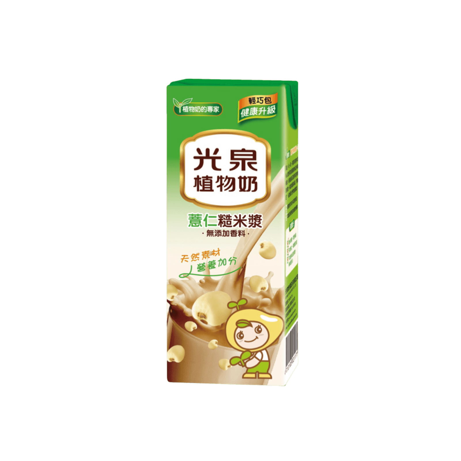 【光泉】薏仁糙米漿(一手6入) 200ml