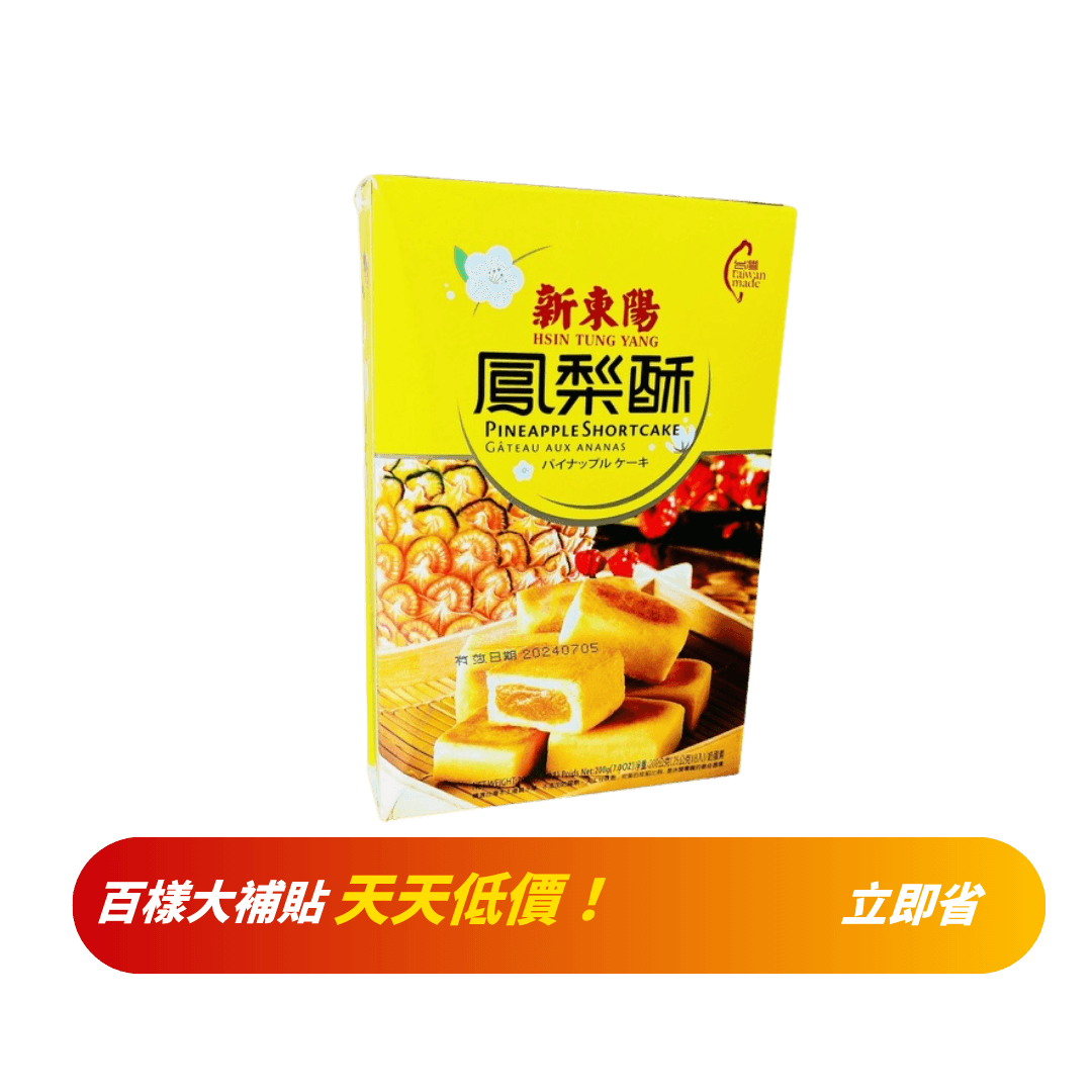 【新東陽】鳳梨酥 200g