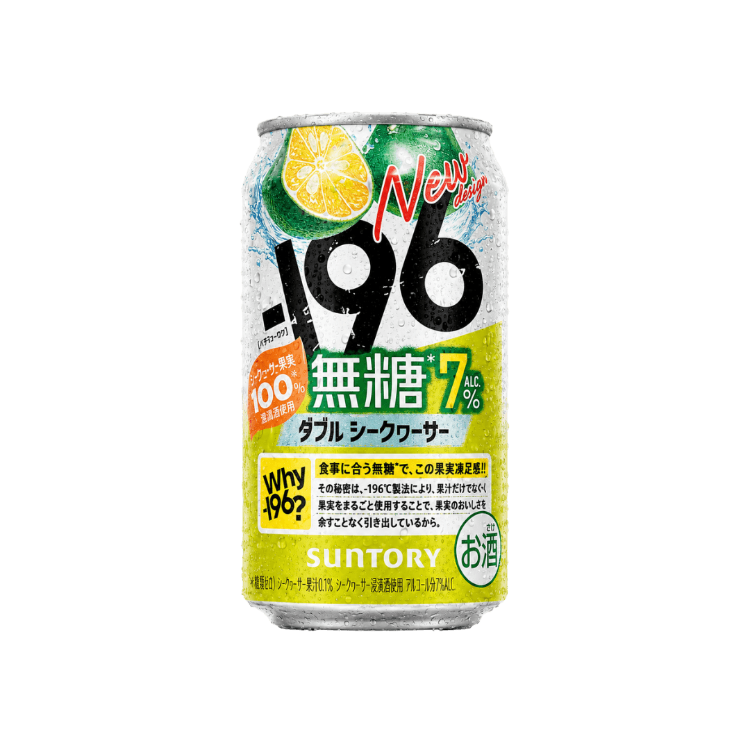 【三得利】-196℃ 雙重香酸柑橘 350ml