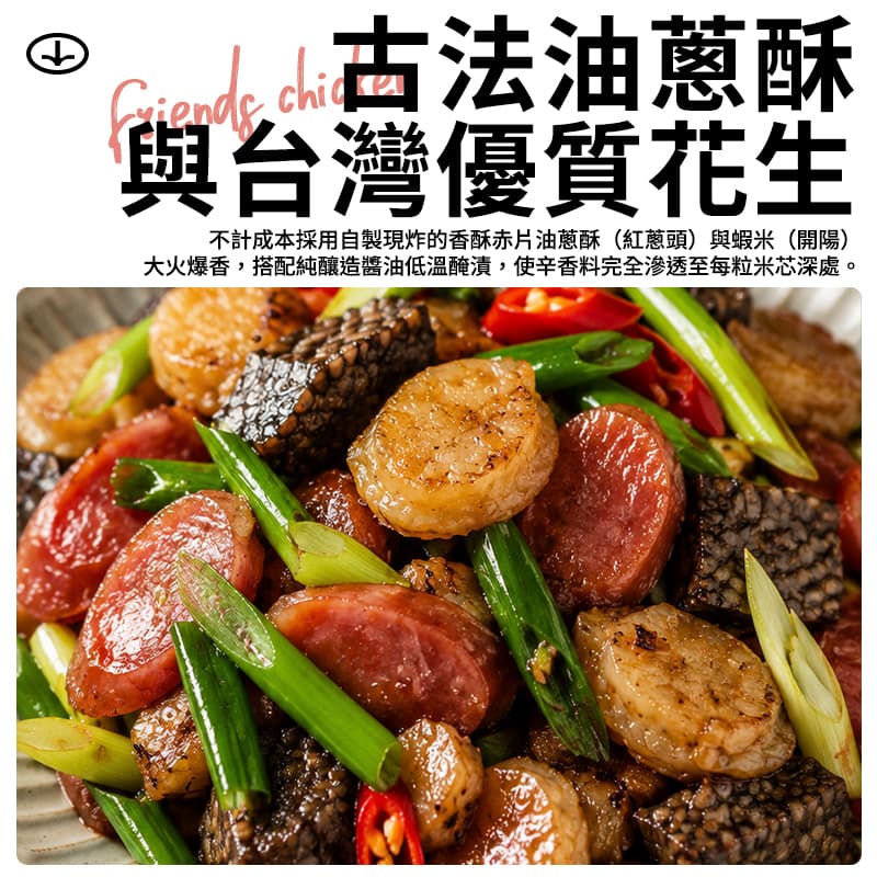 【大眾小吃】糯米腸 500g