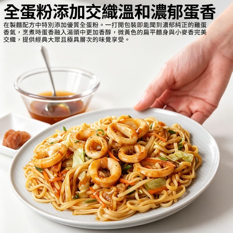 【統一】好勁道(月見雞蛋麵) 300g