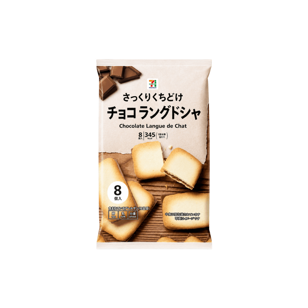 【日本711】巧克力夾心餅乾 75g
