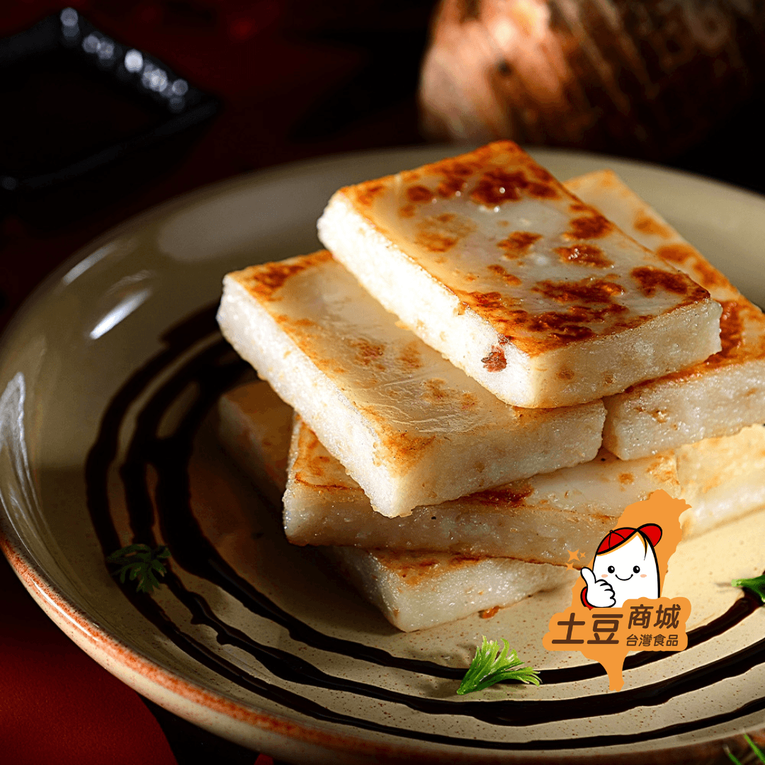 【紅豆食府】干貝蘿蔔糕 600g