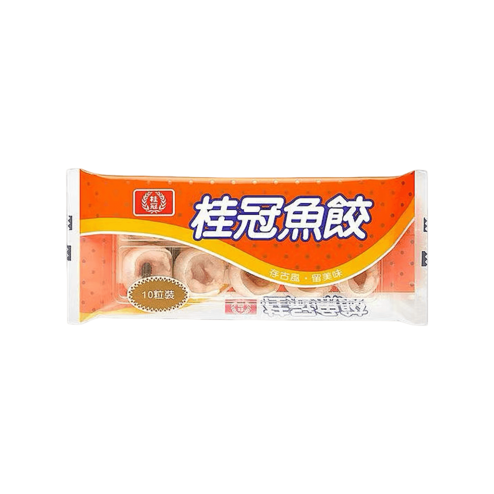 【桂冠】魚餃
