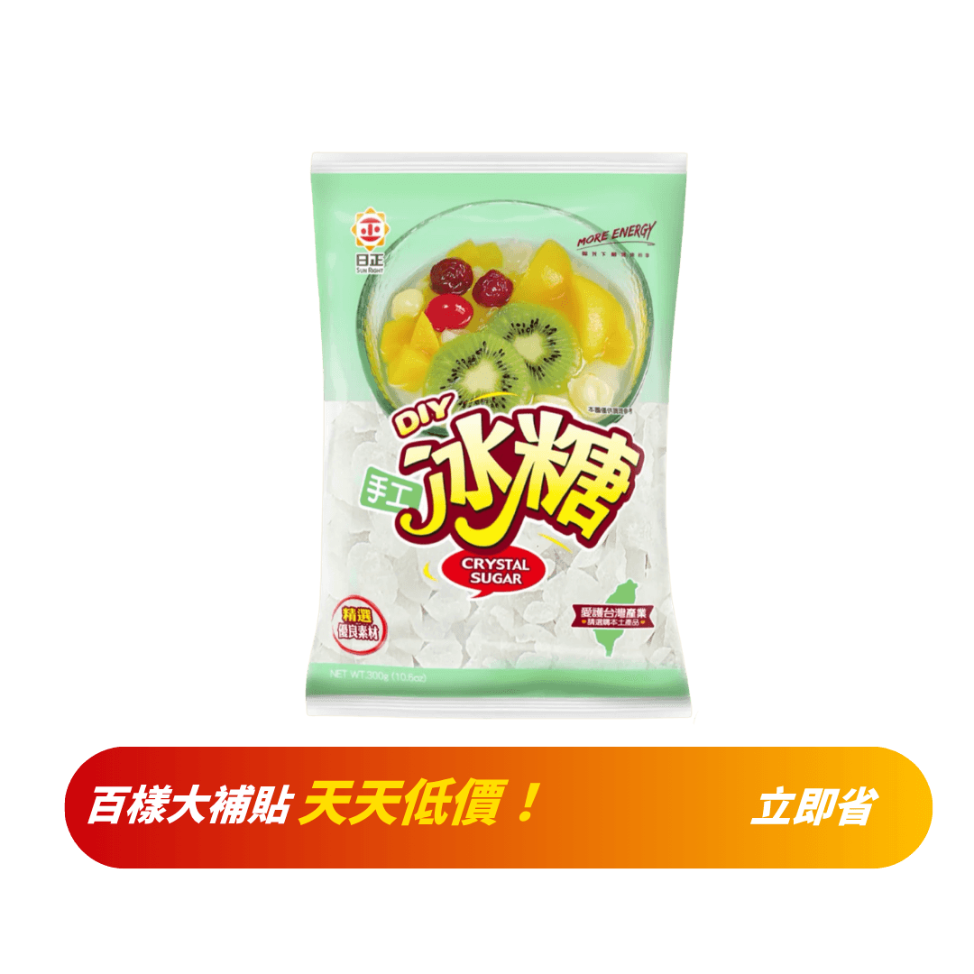 【日正】手工冰糖 300g