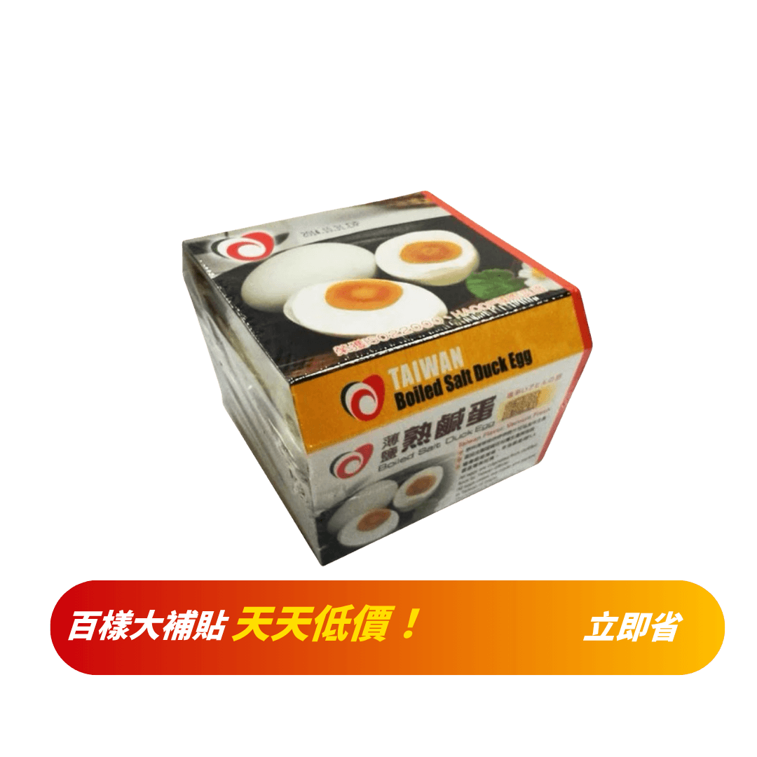 【浤良】熟鹹鴨蛋(4入) 220g