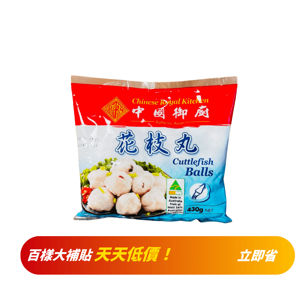 【中國御廚】花枝丸 430g