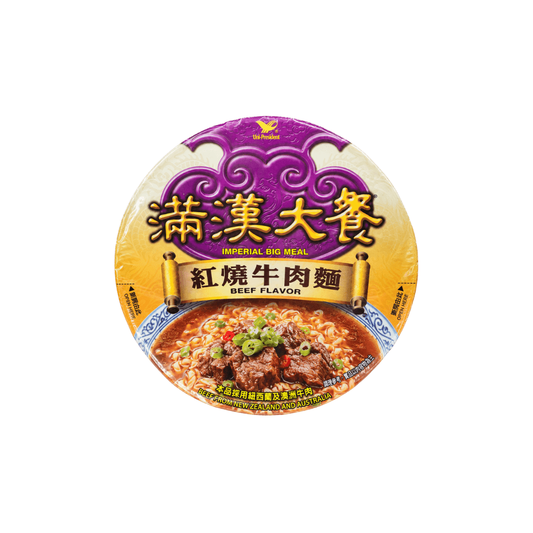 【滿漢大餐】紅燒牛肉麵(碗)