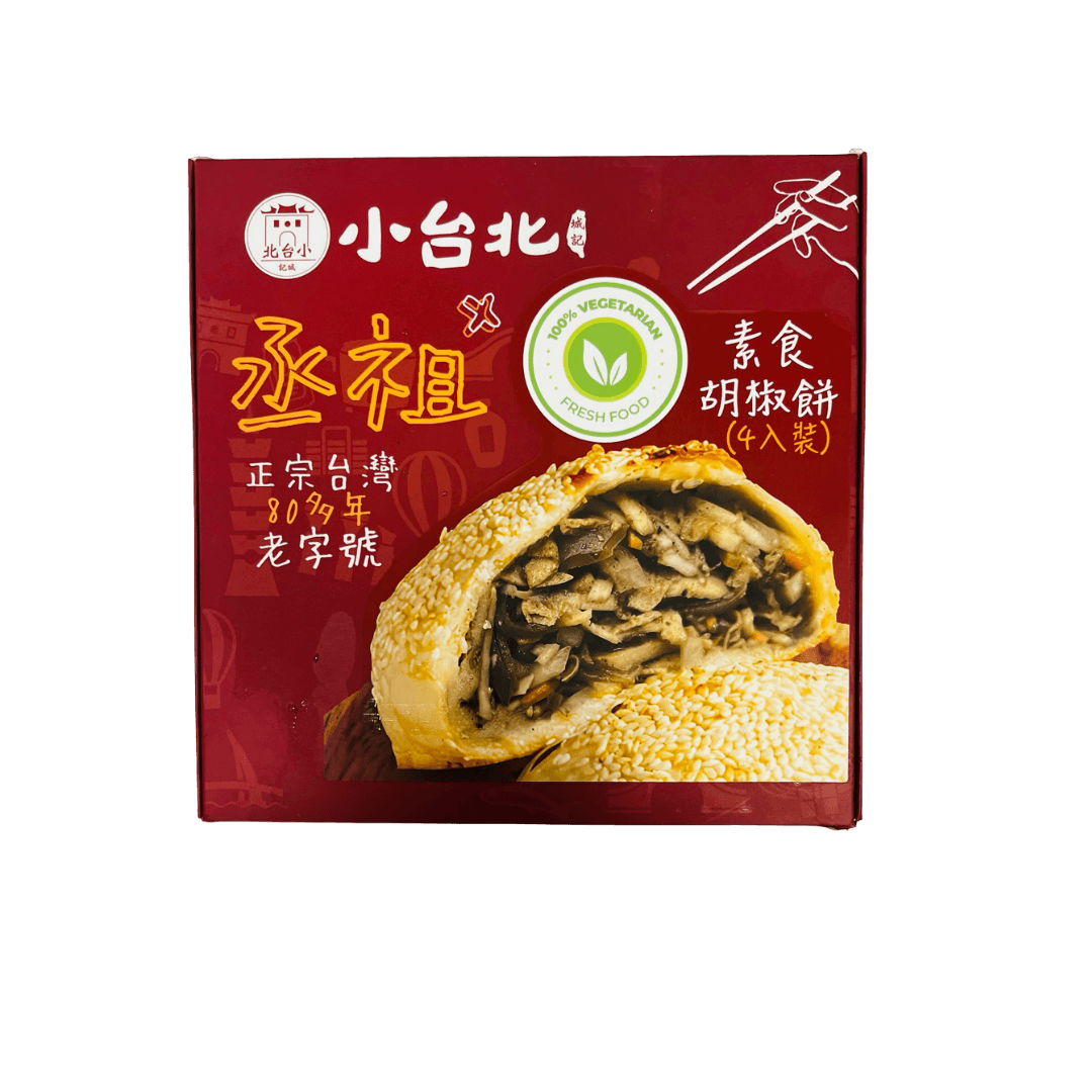 【丞祖】素胡椒餅 150g*4