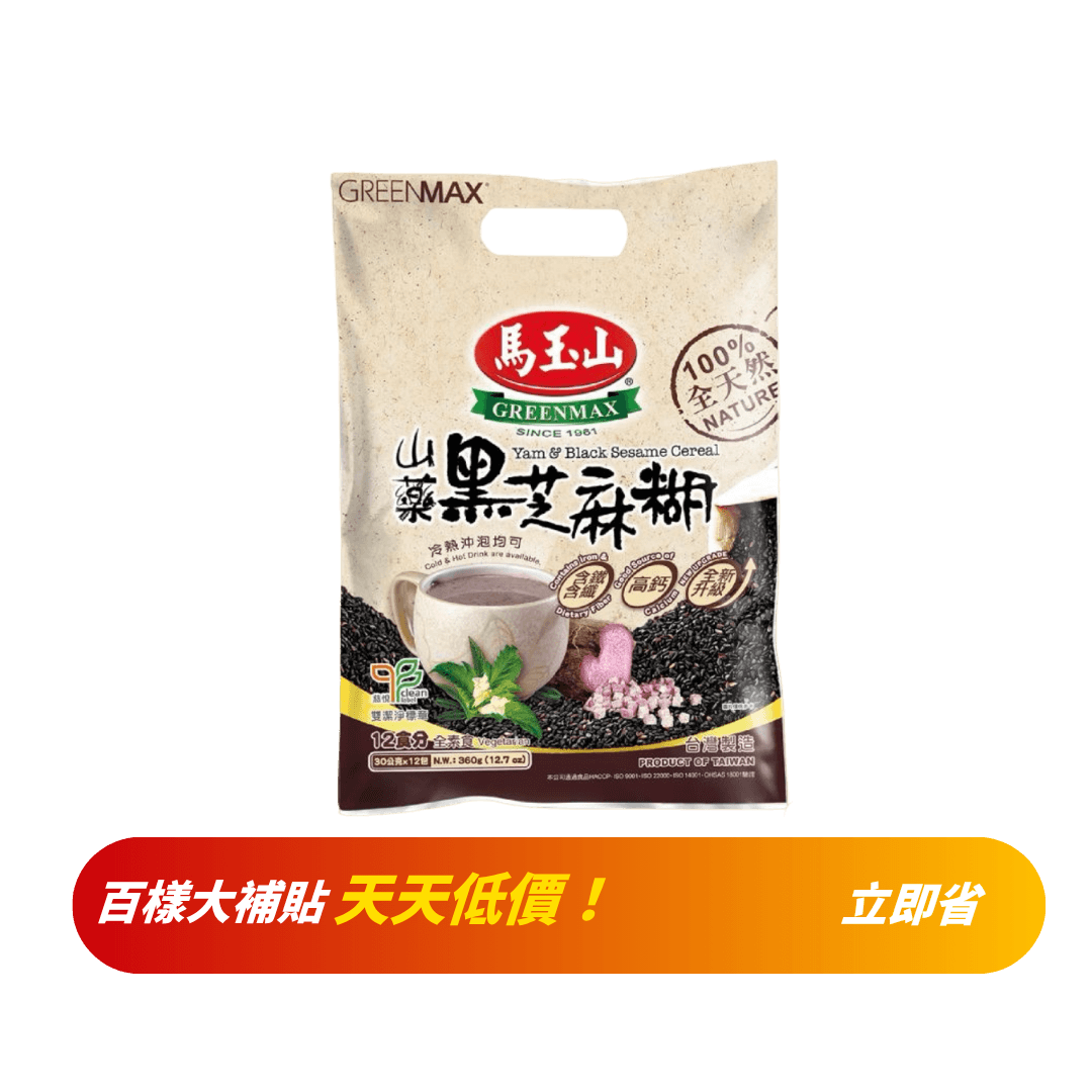 【馬玉山】山藥黑芝麻糊 30g*12