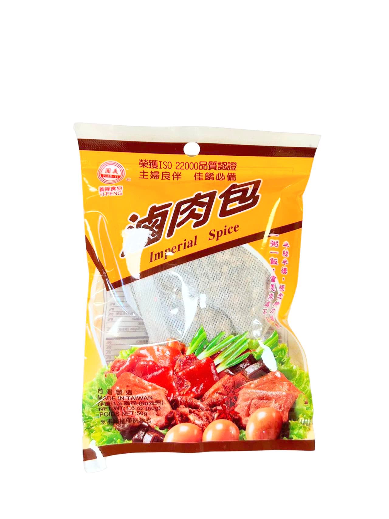 【義峰】滷肉包 50g
