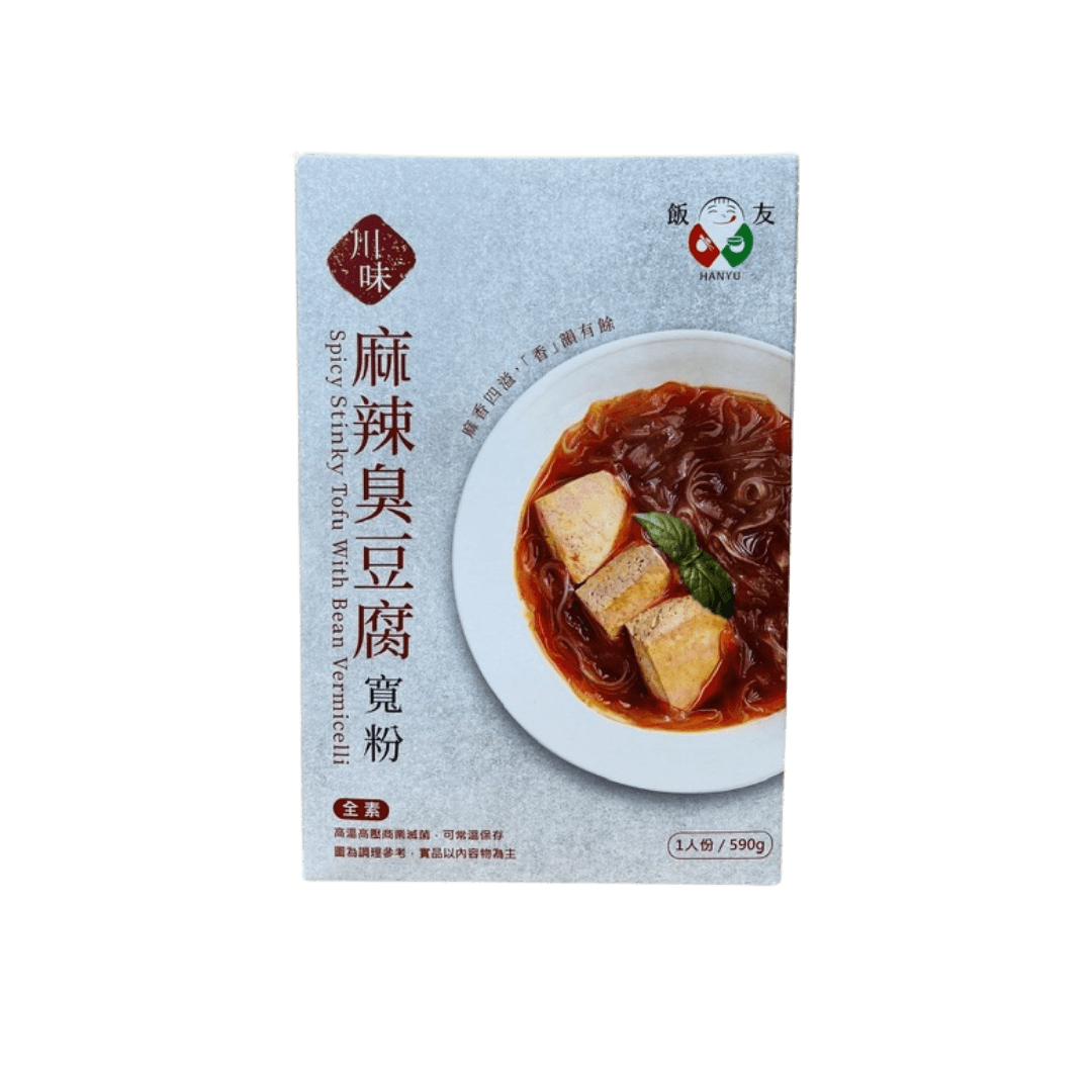 【飯友】川味麻辣臭豆腐寬粉