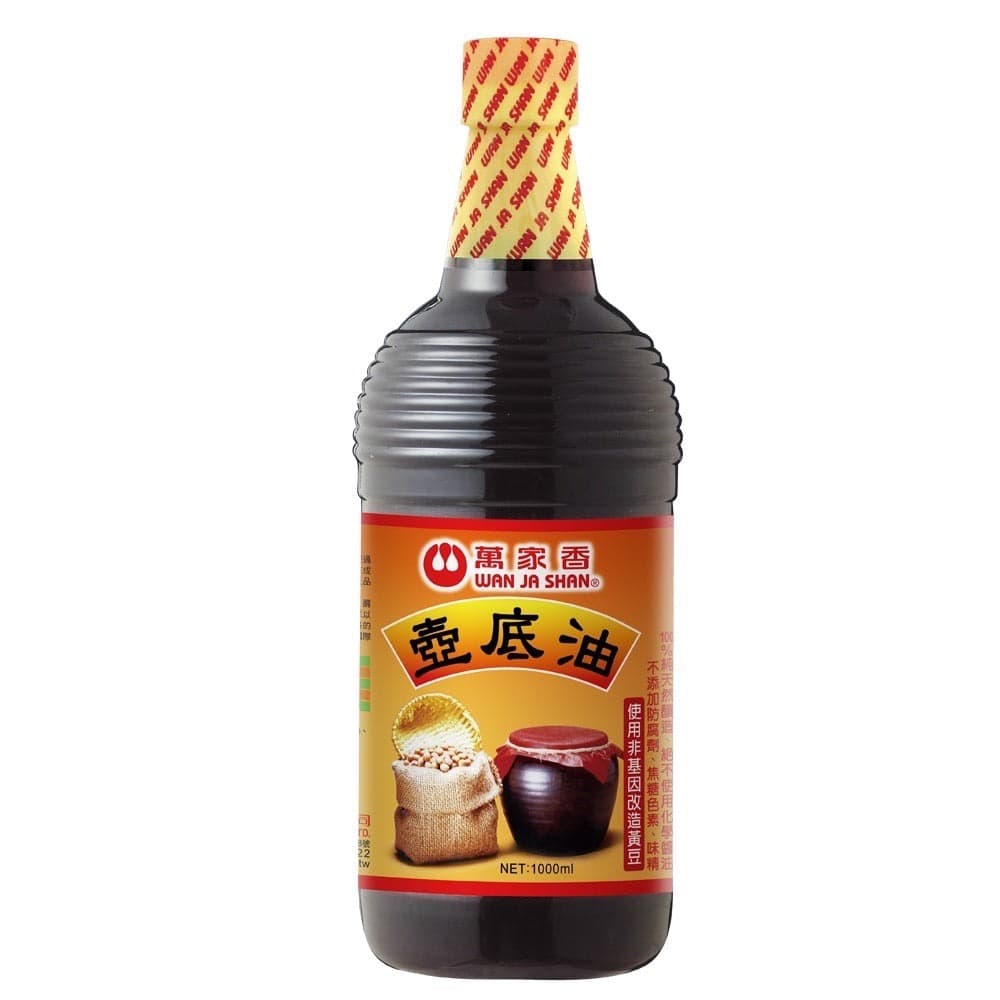 【萬家香】壺底油 1L