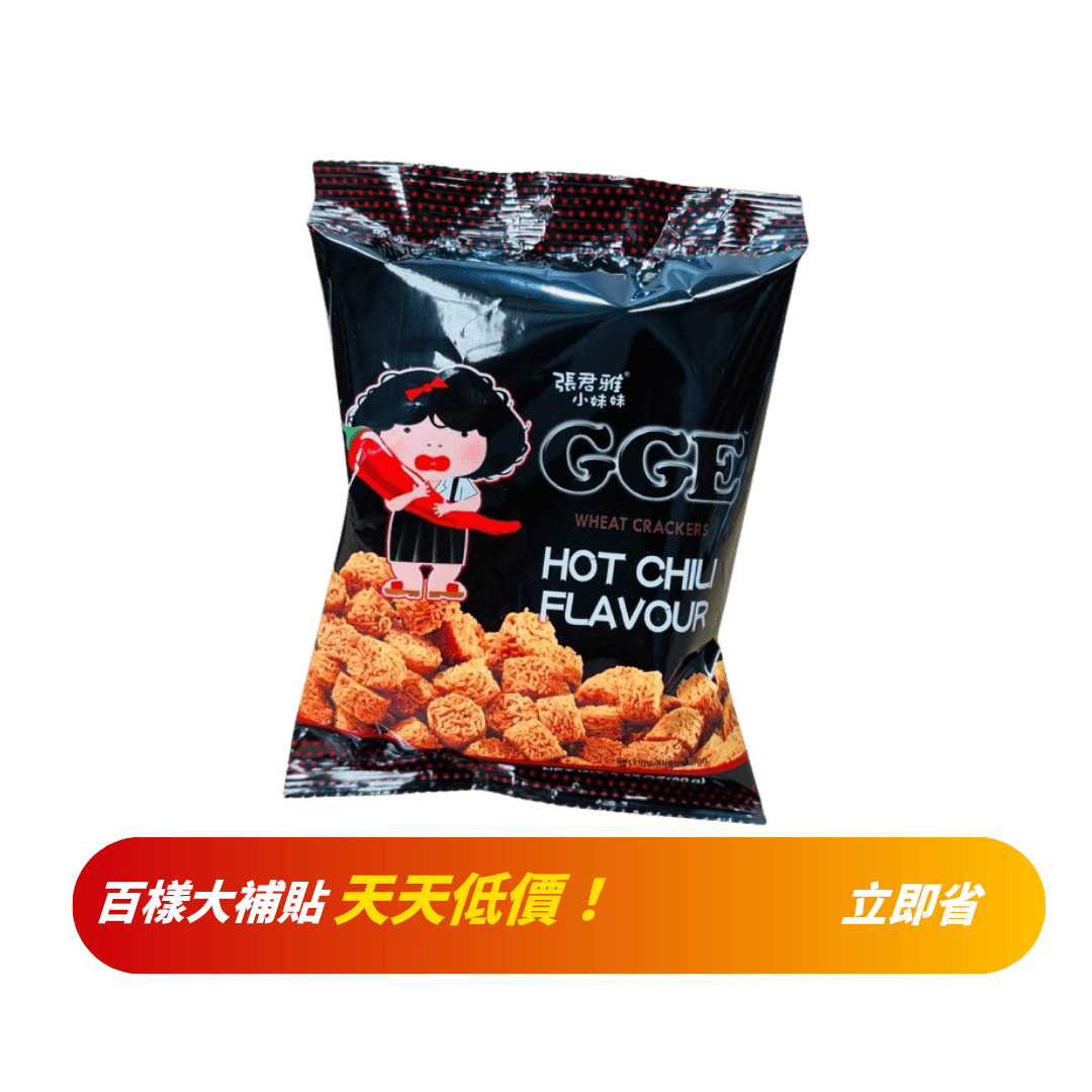 【張君雅小妹妹】香辣唐辛子點心麵