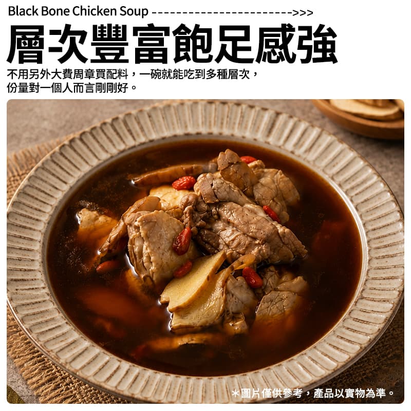【元進莊湯品】薑母鴨 400g