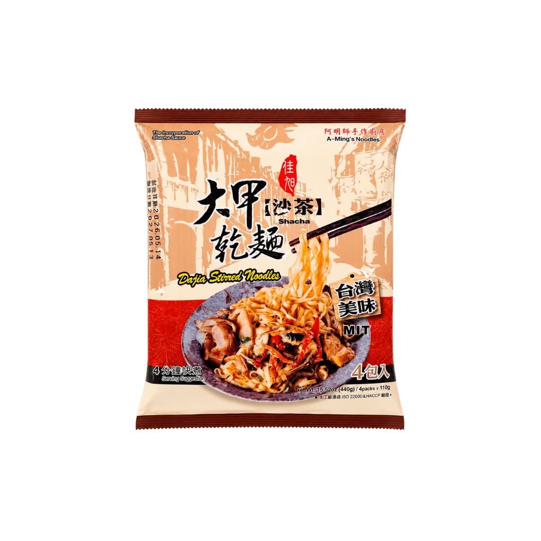 【大甲】沙茶乾麵(一包4入)