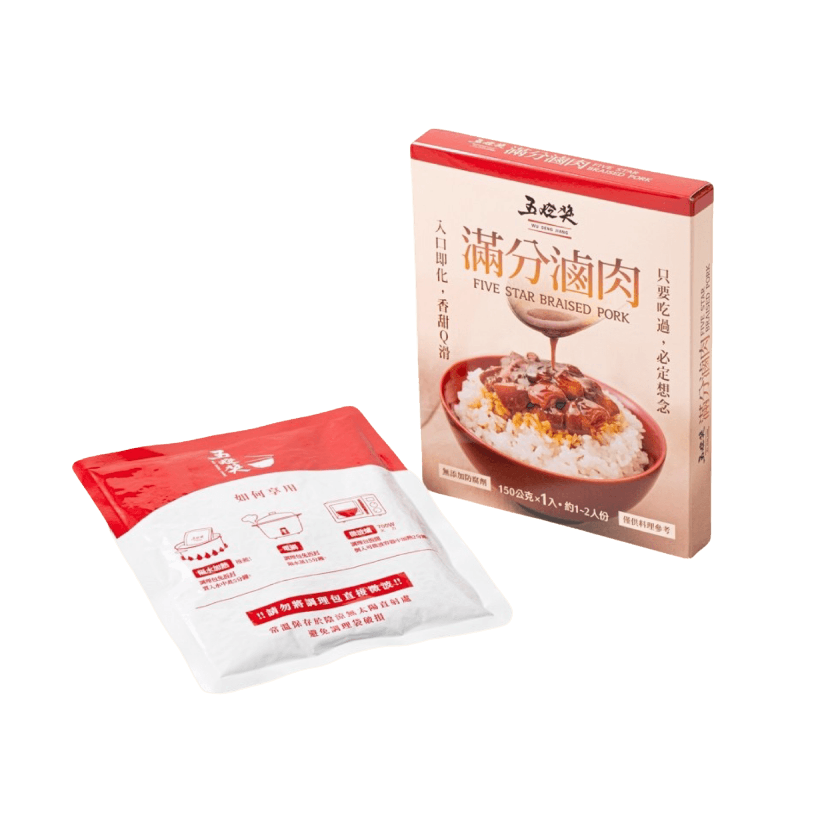【五燈獎】滿分滷肉調理包 150g