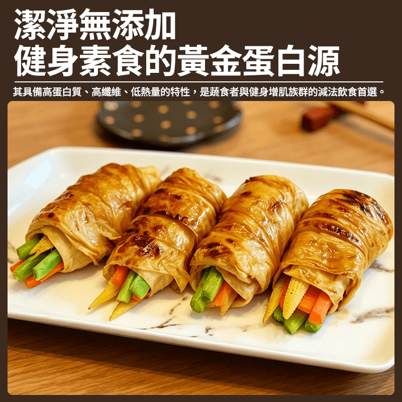 【更加好】鮮豆包 500g