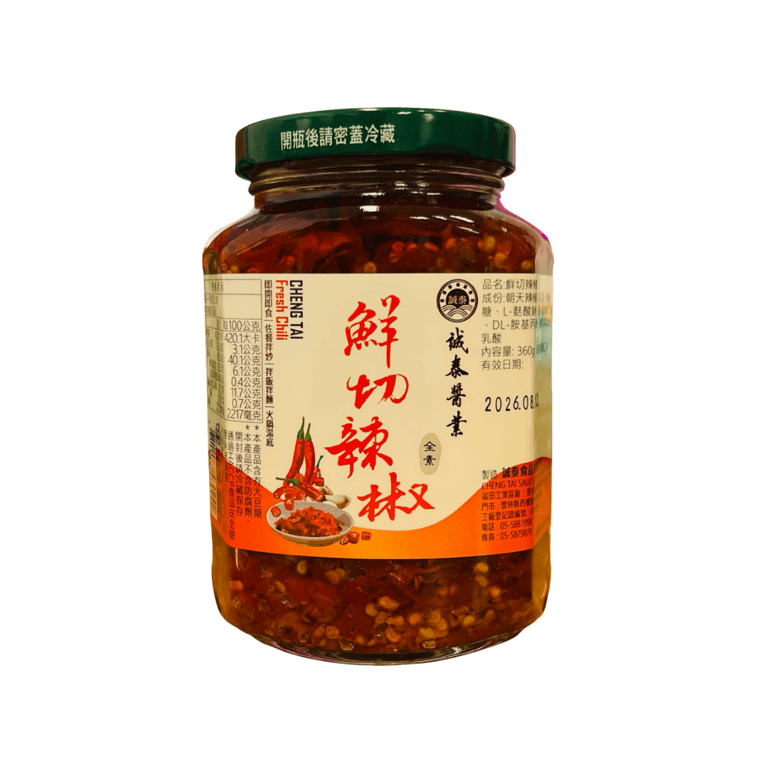【誠泰】手工鮮切辣椒(全素) 360g