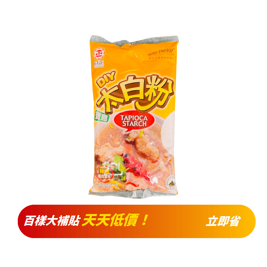 【日正】寶島太白粉 400g