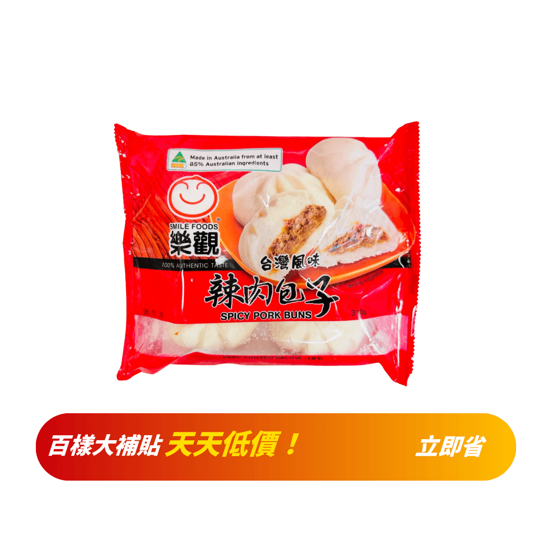 【樂觀】辣肉包(4入) 310g