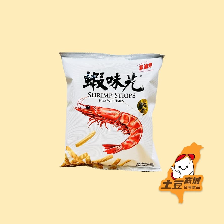 【蝦味先】原味