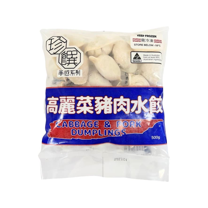 【張記】高麗菜豬肉水餃