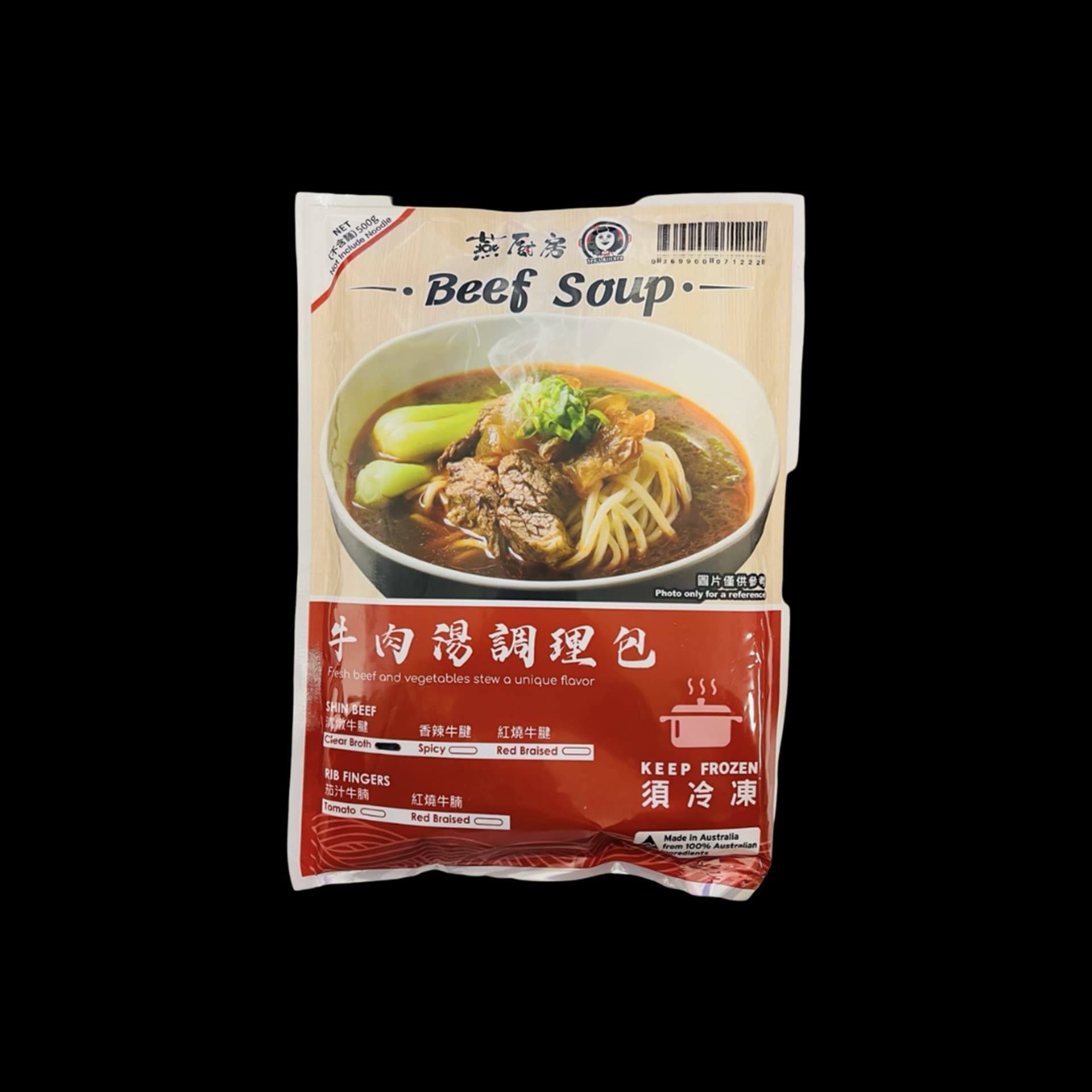 【燕廚房】清燉牛腱湯 500g