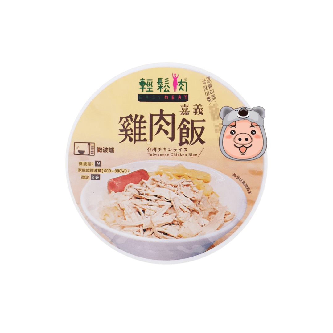 【輕鬆肉】嘉義雞肉飯(純素) 260g