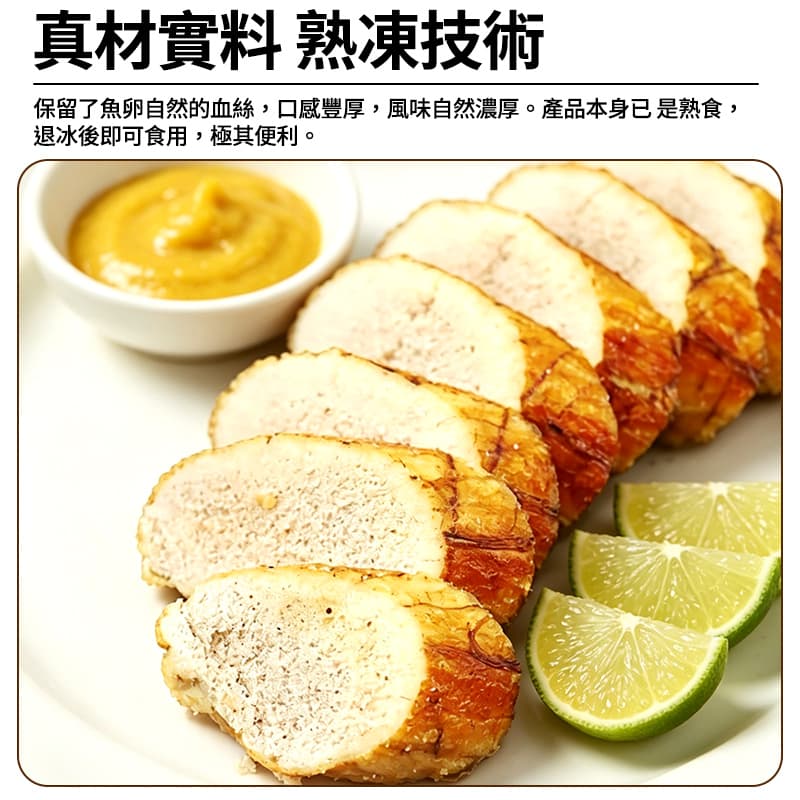 【海揚】福氣滿滿魚卵 160g
