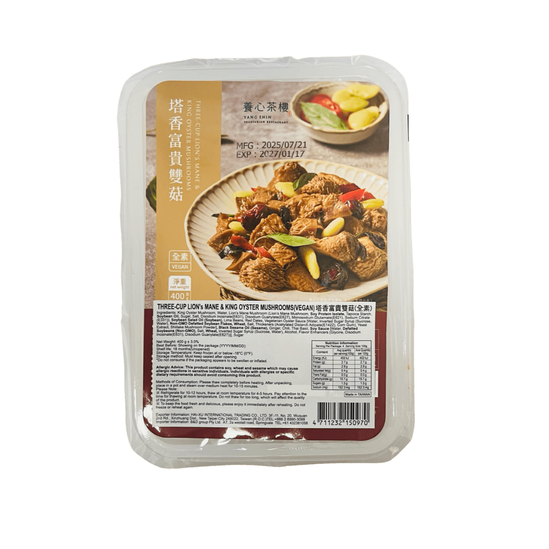 【養心茶樓】塔香富貴雙菇(全素) 400g