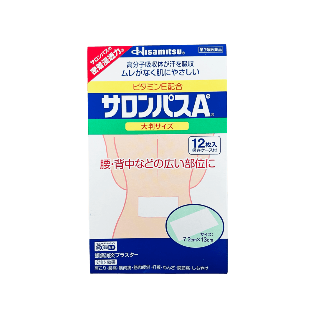 【Salonpas】大號止痛貼(12入)