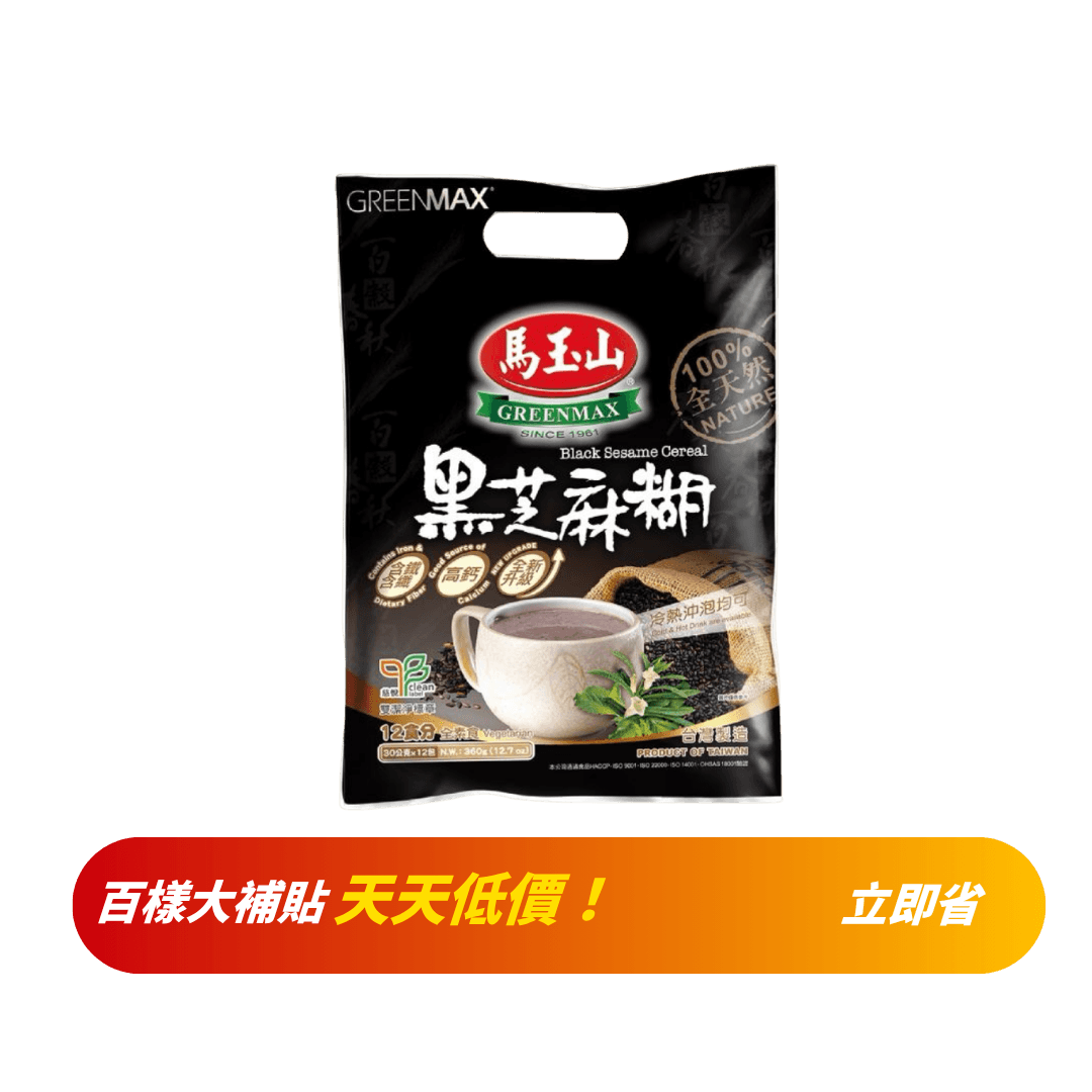 【馬玉山】黑芝麻糊 30g*12