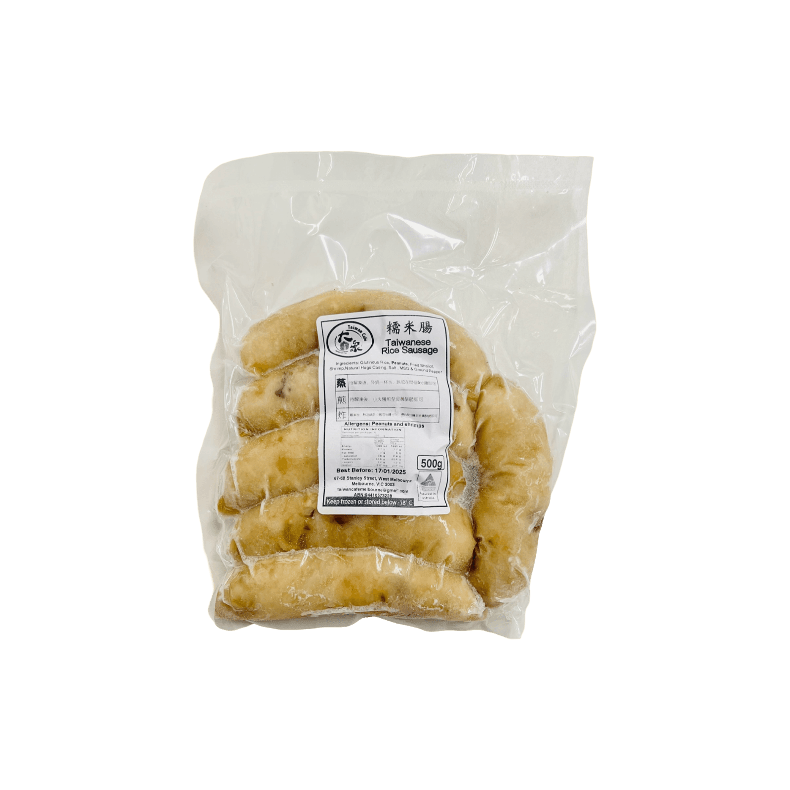 【大眾小吃】糯米腸 500g