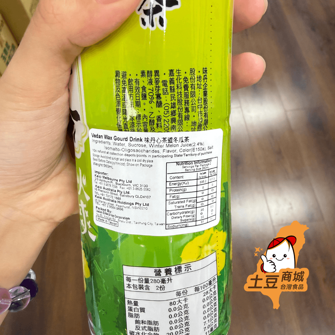 【味丹】冬瓜茶 560ml