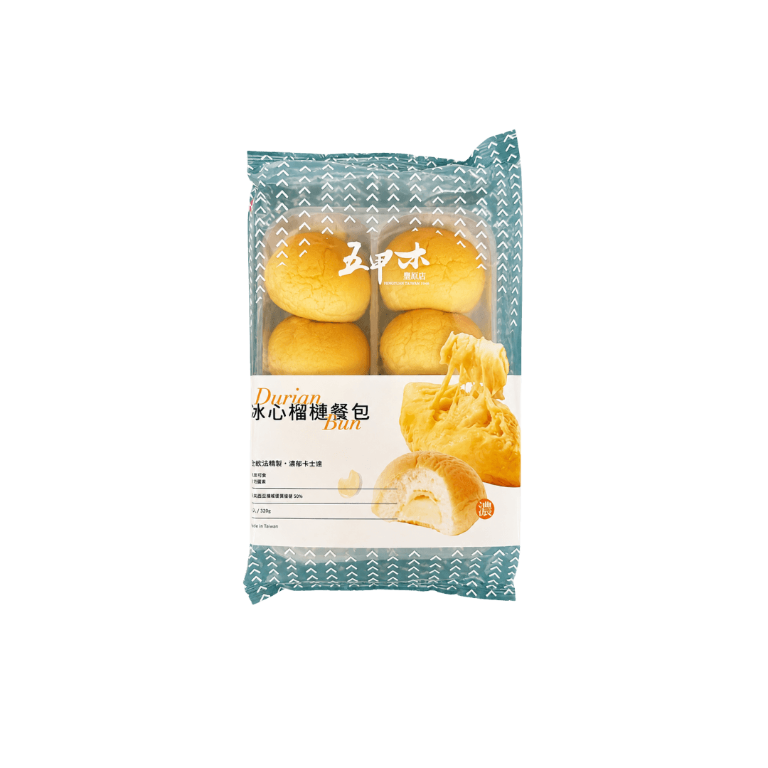 【五甲木】冰心榴槤餐包 320g(8入)